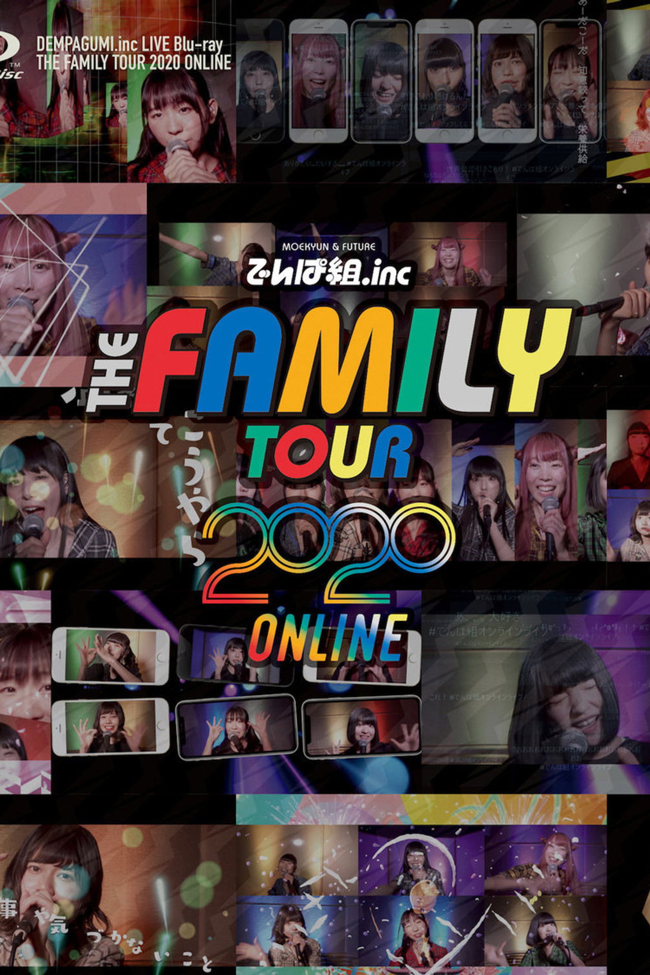 The Family Tour 2020 Online Backdrop