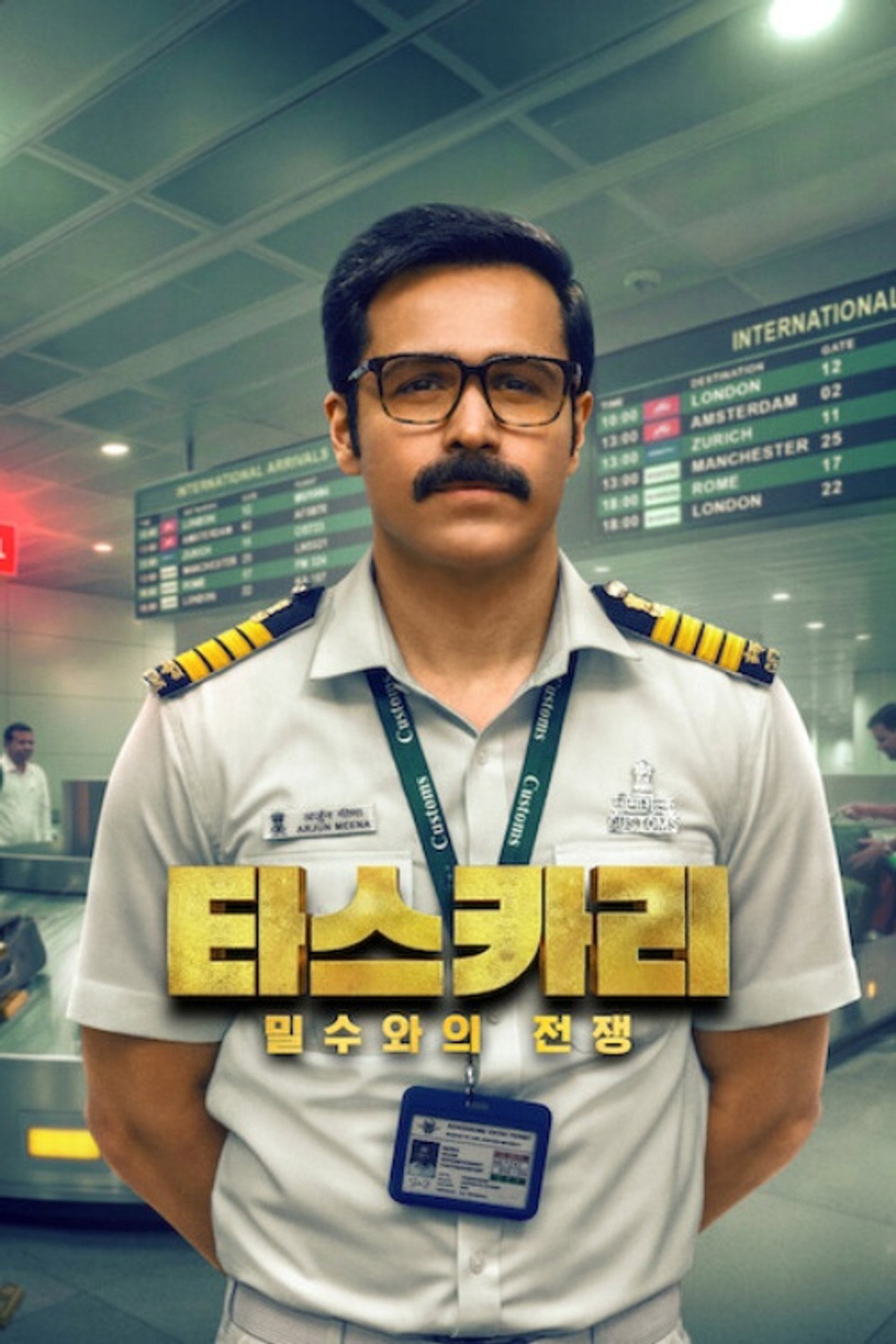 Taskaree: The Smuggler’s Web (2026) Hindi Season 1 Complete Netflix backdrop