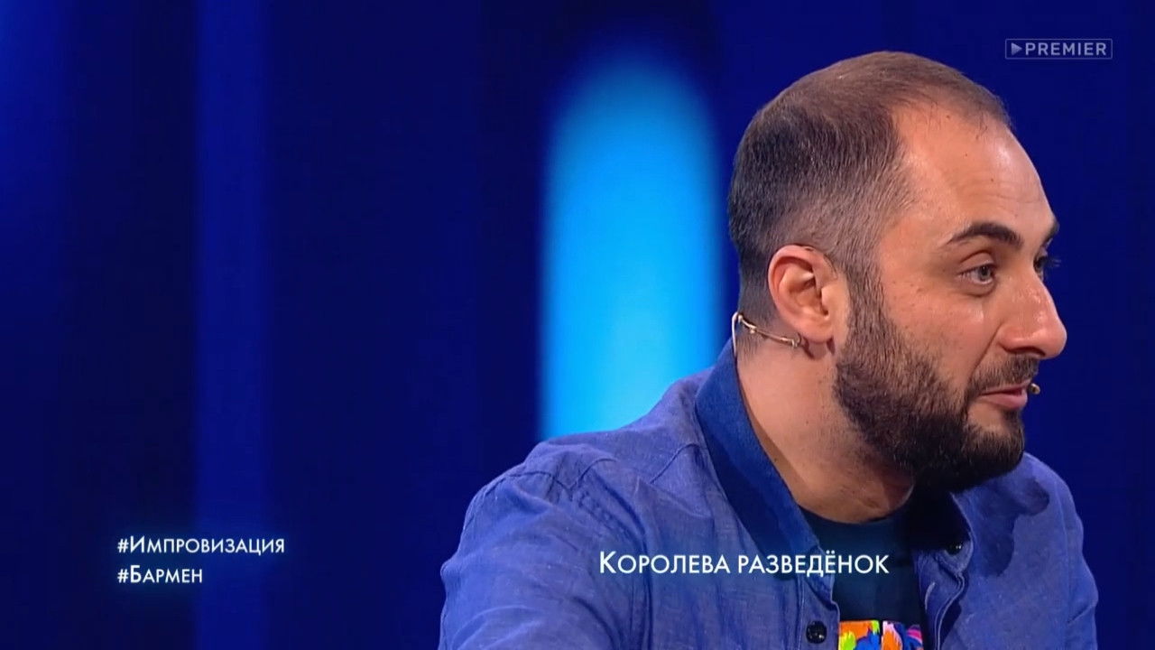 Импровизация — Épisode 4