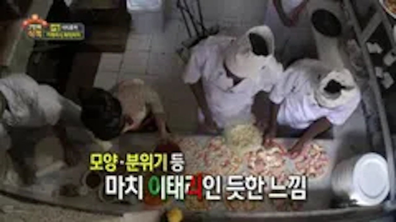 7인의 식객 — Épisode 8