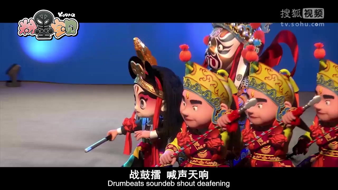 粉墨宝贝