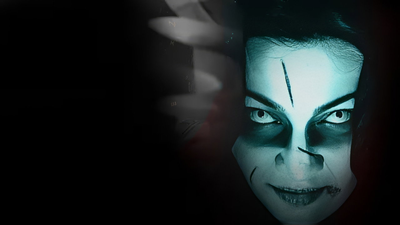 8 -ம் நம்பர் வீடு