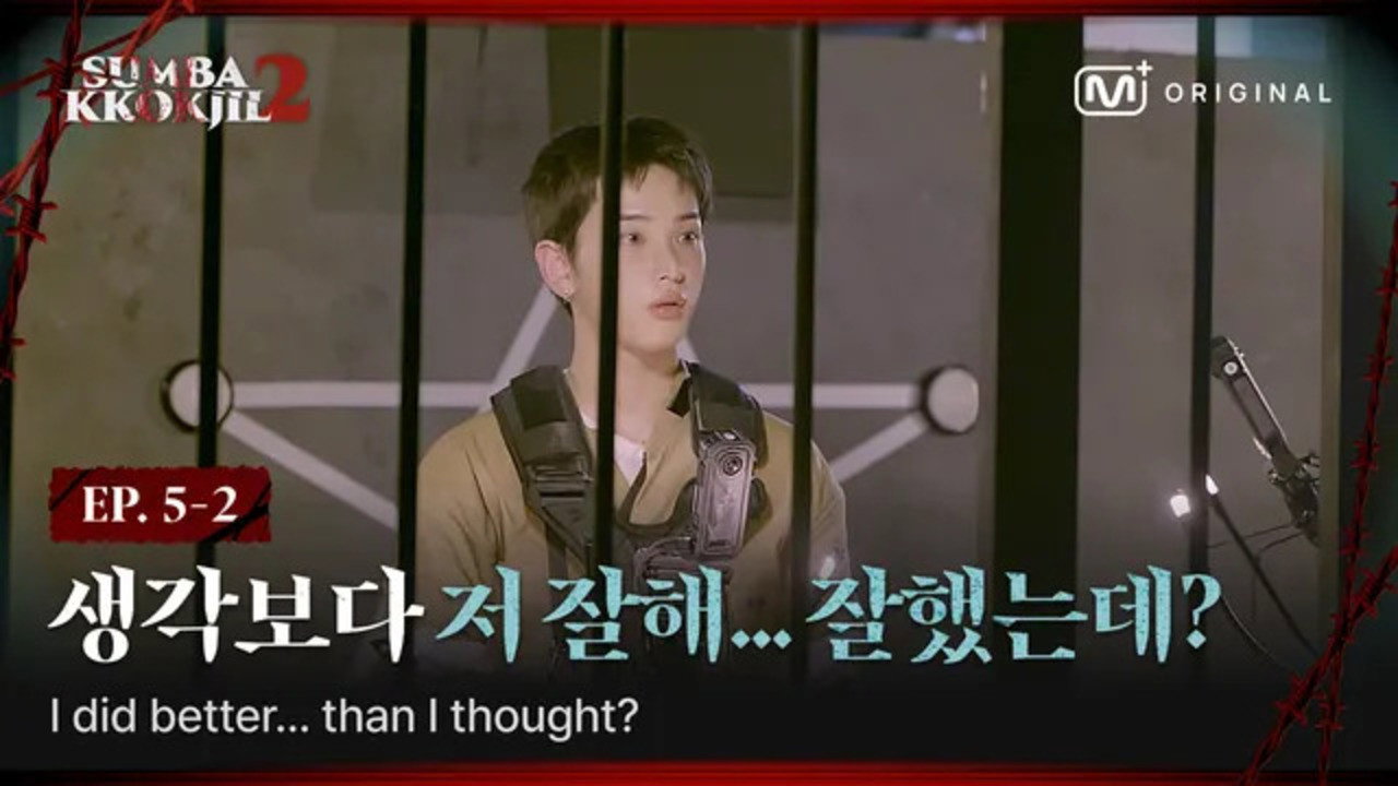 Still from EP.5-2 𝟓𝐭𝐡 𝐏𝐋𝐀𝐘𝐄𝐑 &TEAM | OMG... No way!