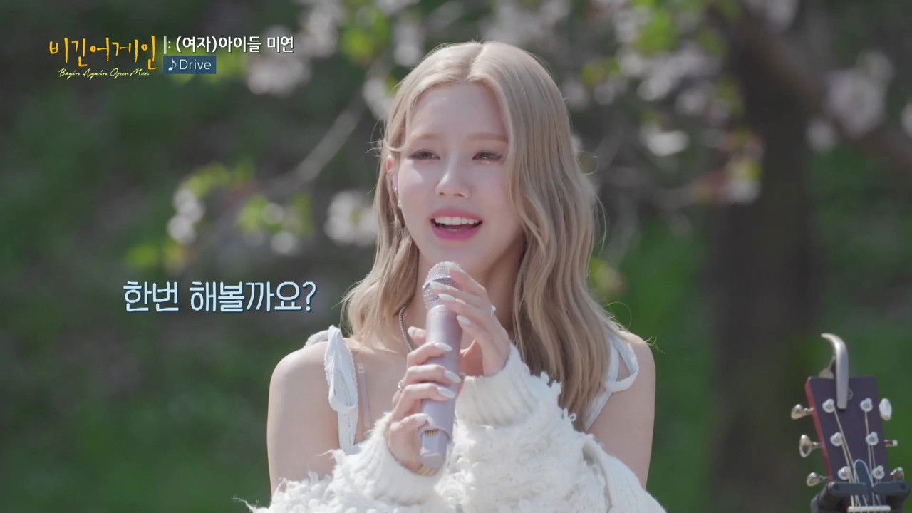 비긴어게인 오픈마이크 — Épisode 13