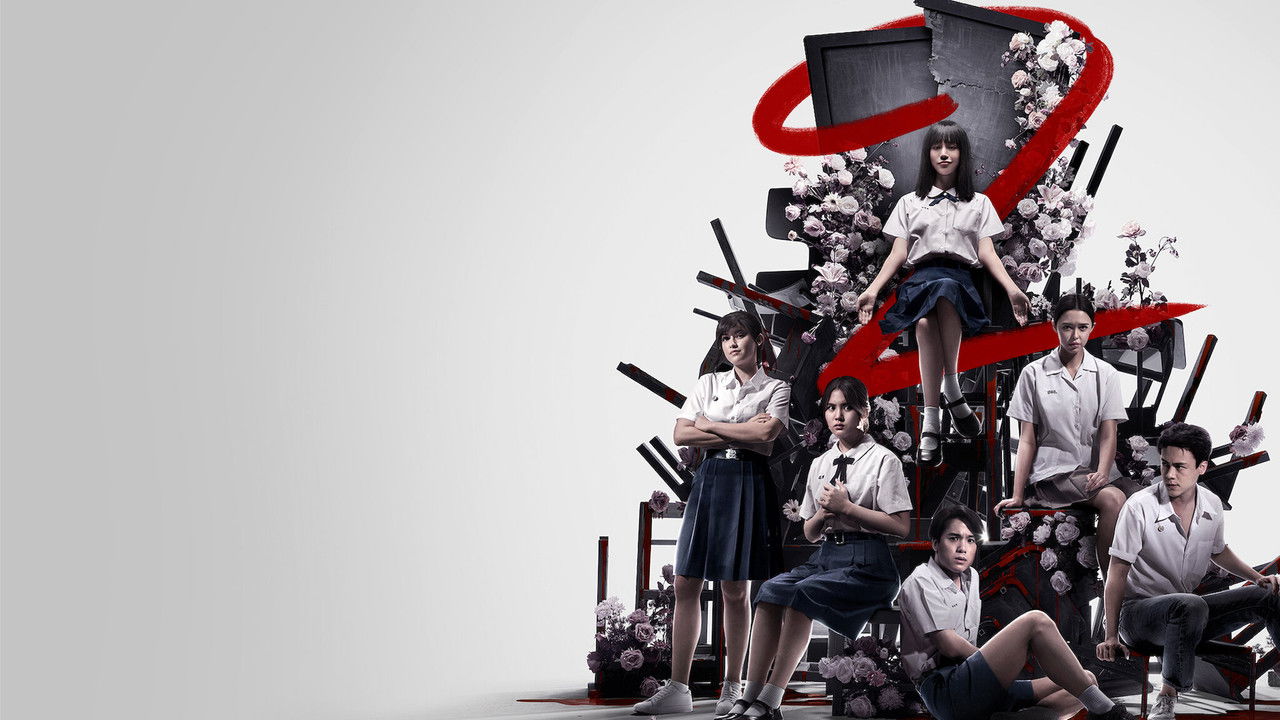 Girl from Nowhere: The Reset — still 5