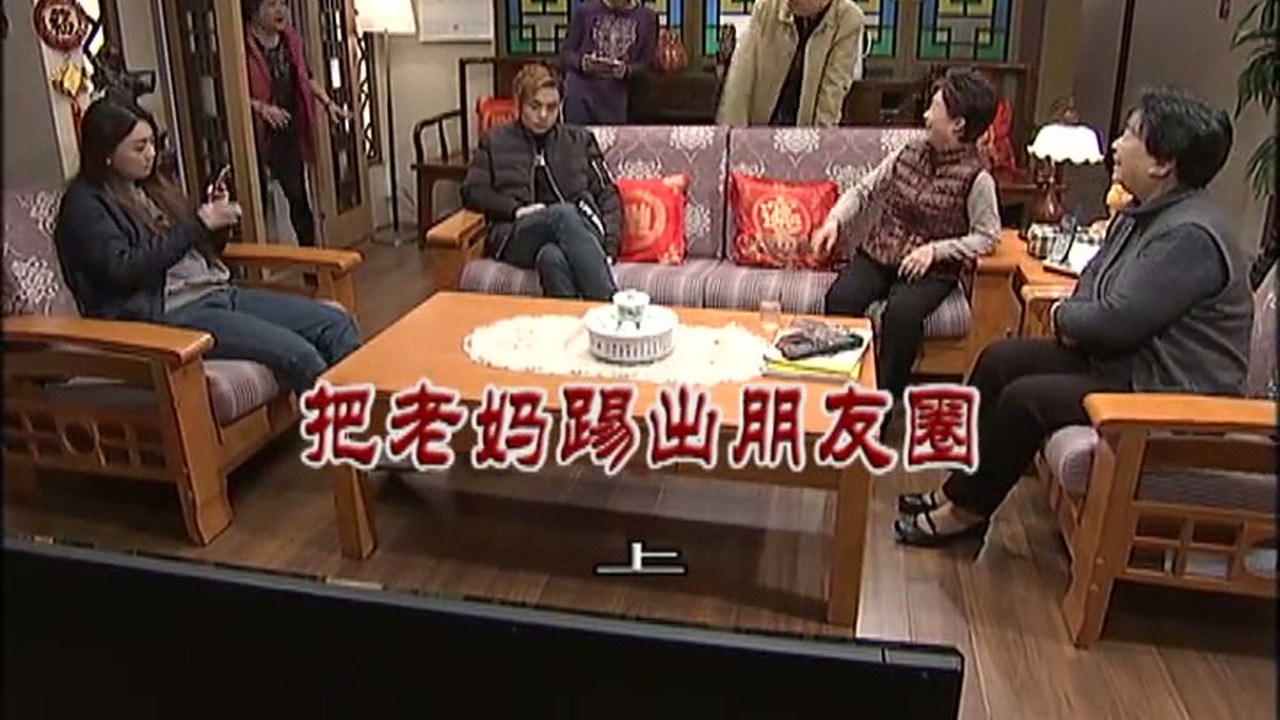 外来媳妇本地郎 — Épisode 2942