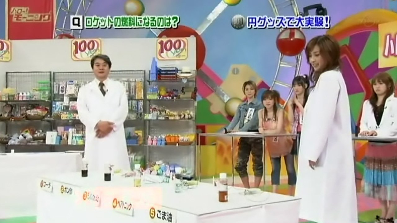 Hello! Morning - Season 1 Episode 262 : 100yen Shop Goods Experiments