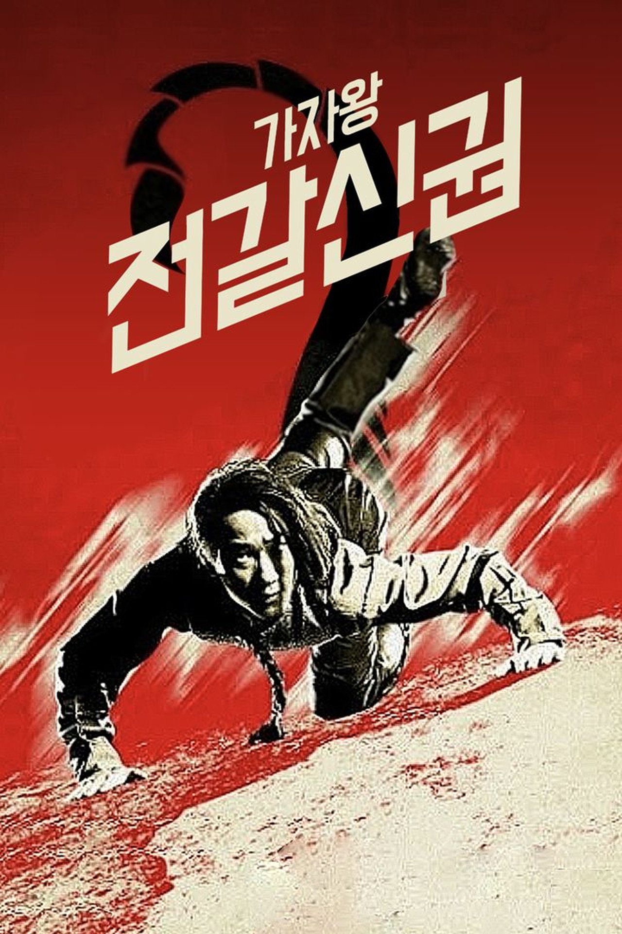 posters 7