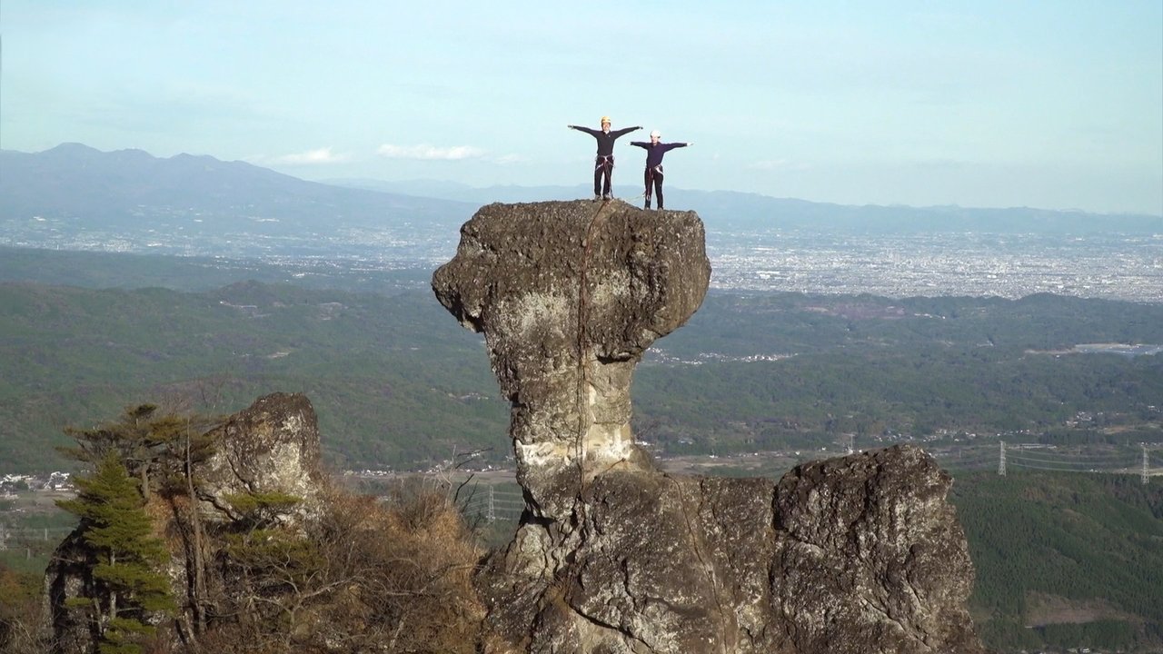 Journeys in Japan - Season 10 Episode 37 : Climbing Fun on Sacred Mt. Myogi