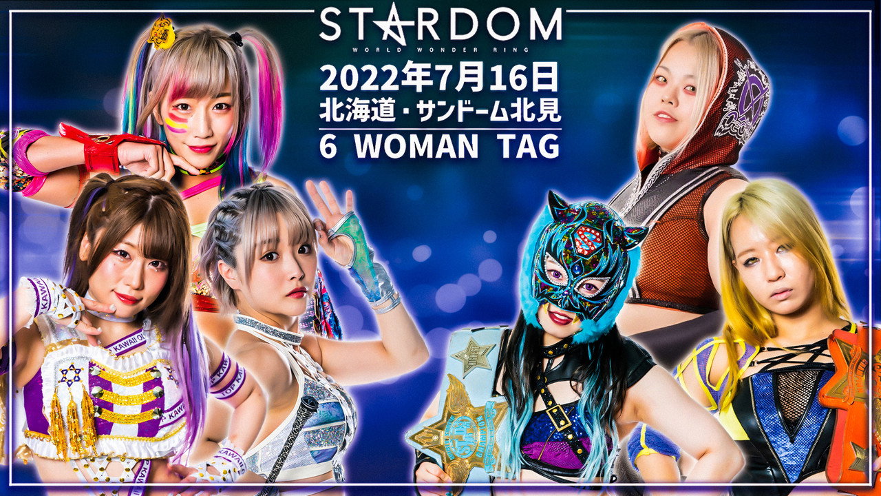 Stardom Summer North Tour 2022 ~ Day 2 still 2