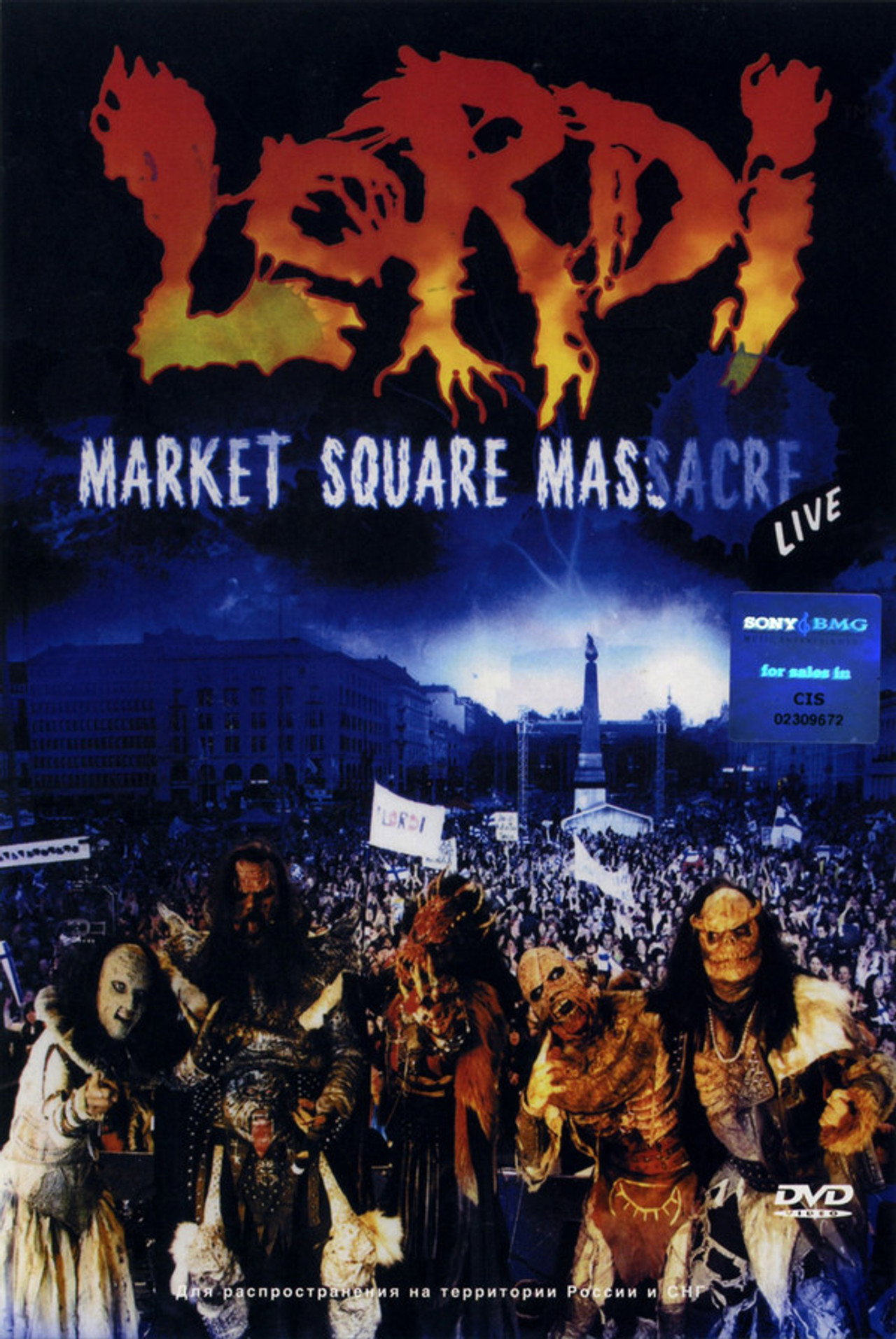 Lordi: Market Square Massacre filmaffisch