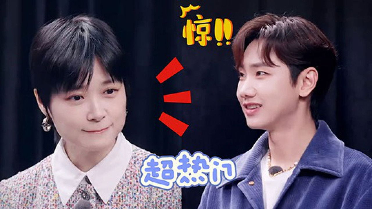 有歌 — Épisode 10