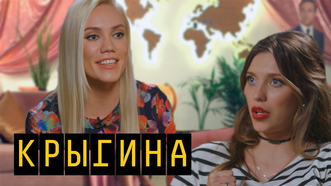 Пятница с Региной — Épisode 8