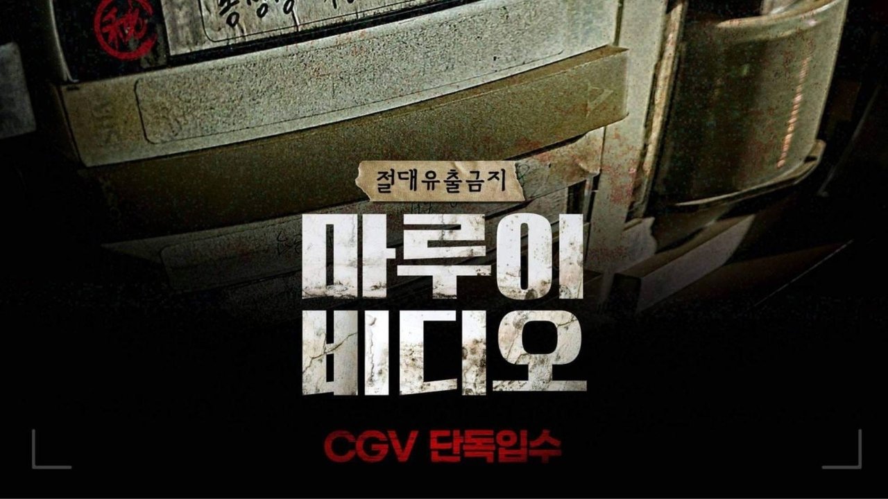 title image