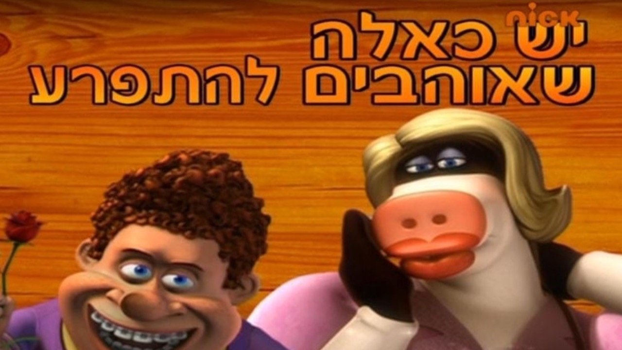 title image