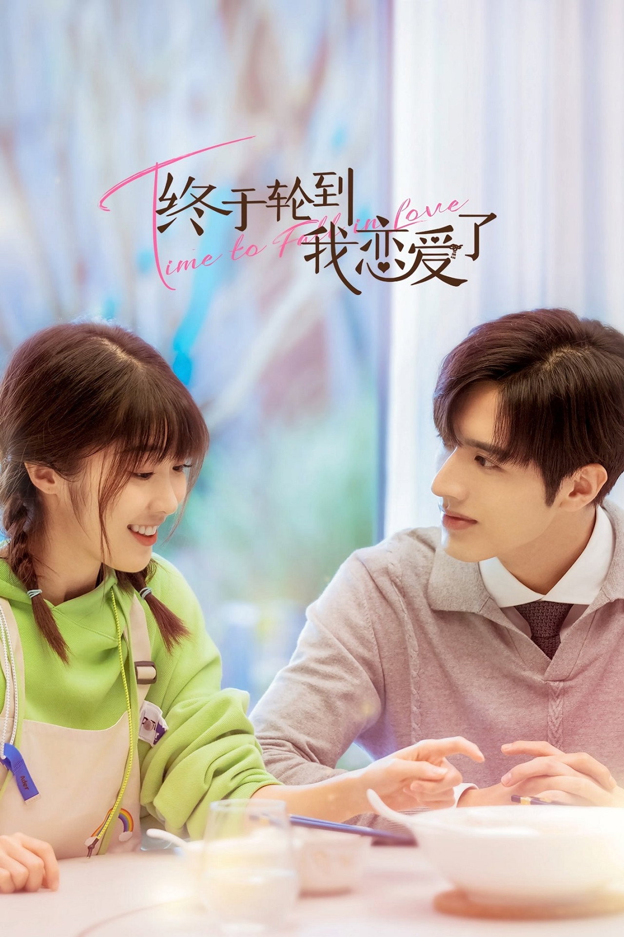 Time To Fall In Love (2024) Hindi Season 1 Complete backdrop