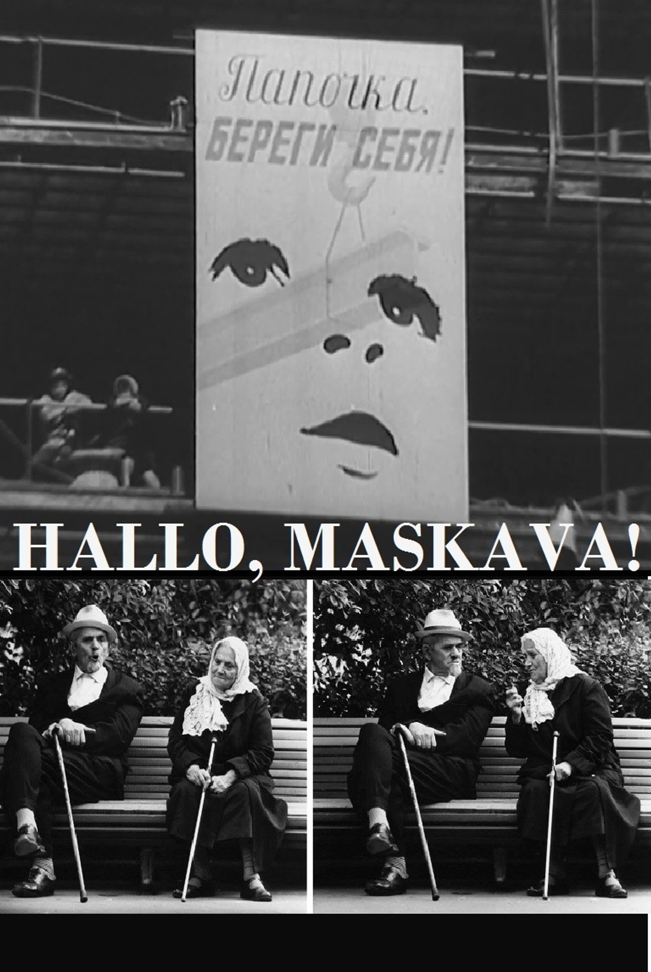 Hallo, Maskava! filmaffisch