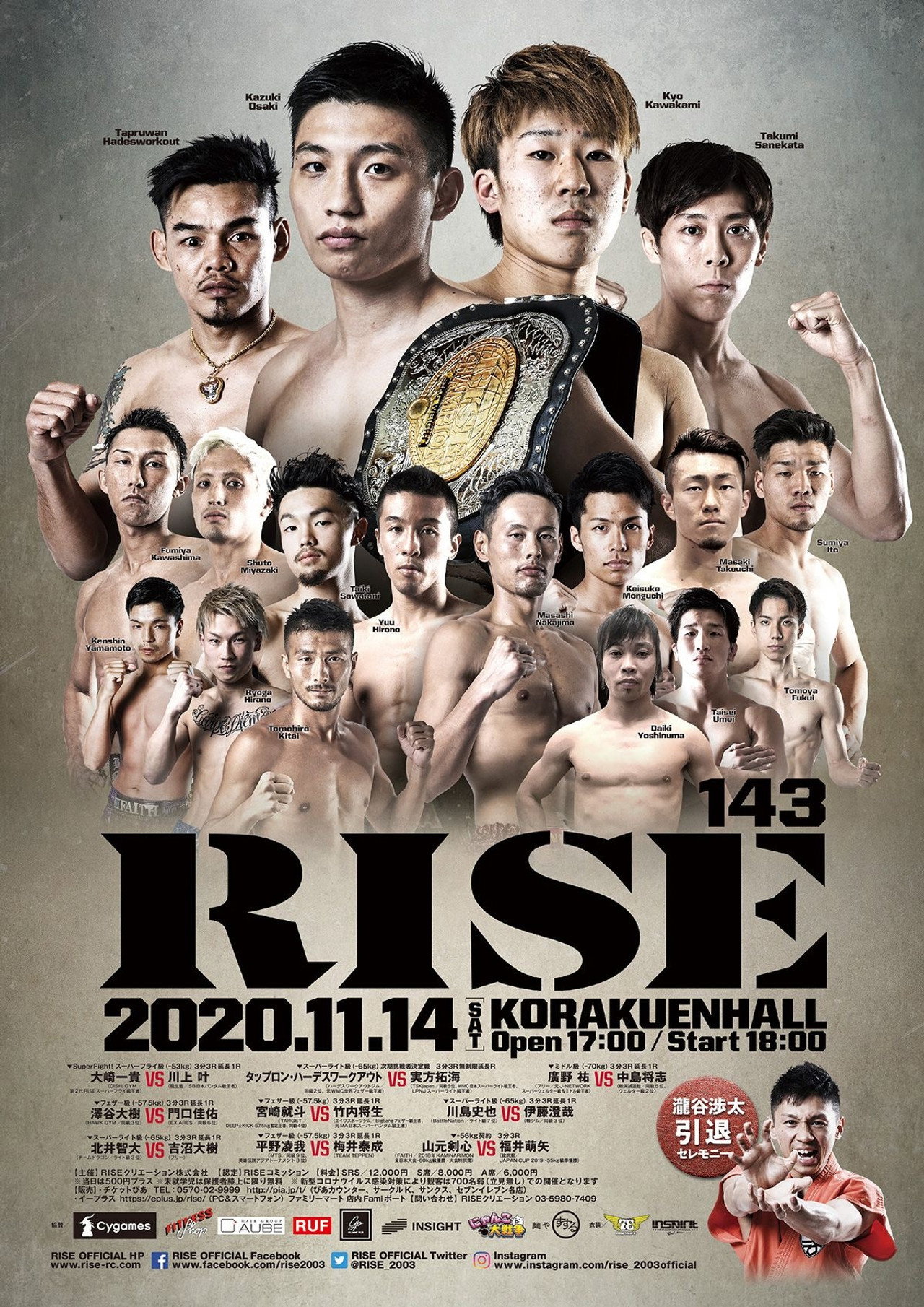 RISE 143 Backdrop
