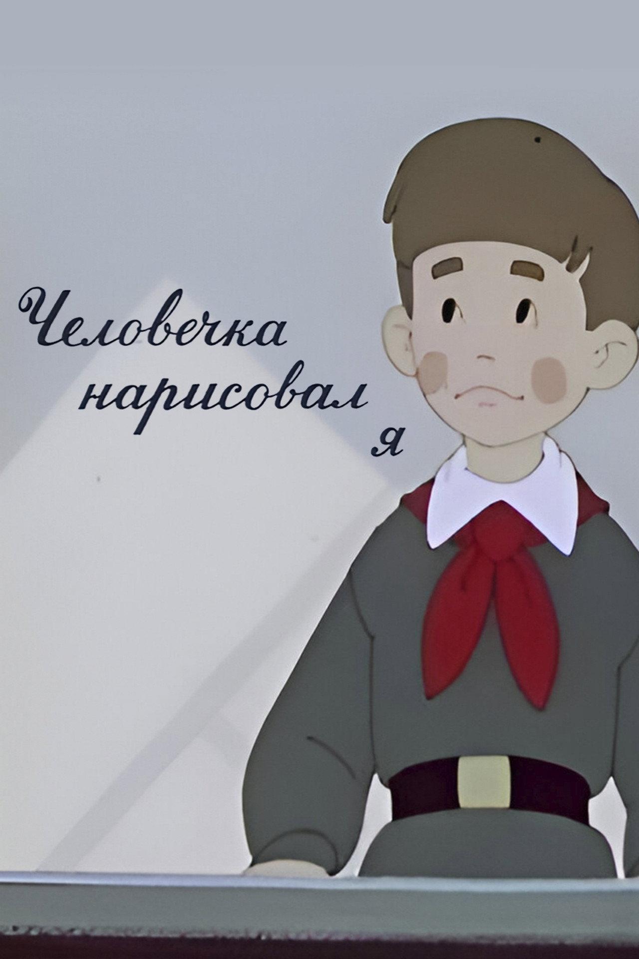 Placeholder image