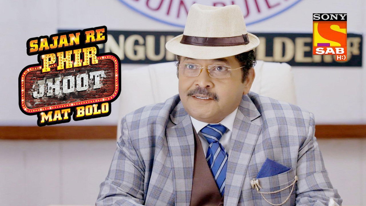 Sajan Re Phir Jhoot Mat Bolo — Épisode 113