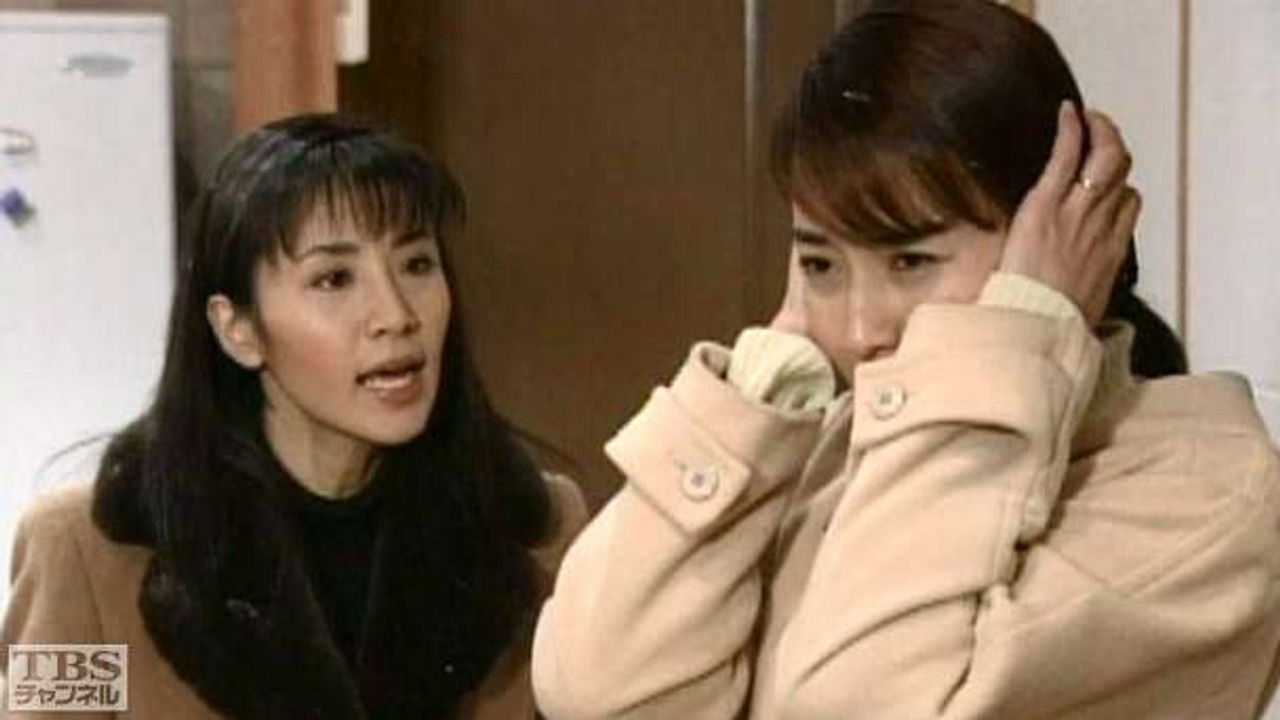 略奪愛・アブない女 — Épisode 7