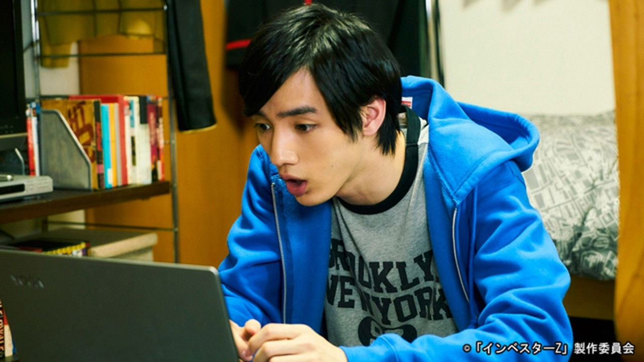 インベスターZ — Épisode 2