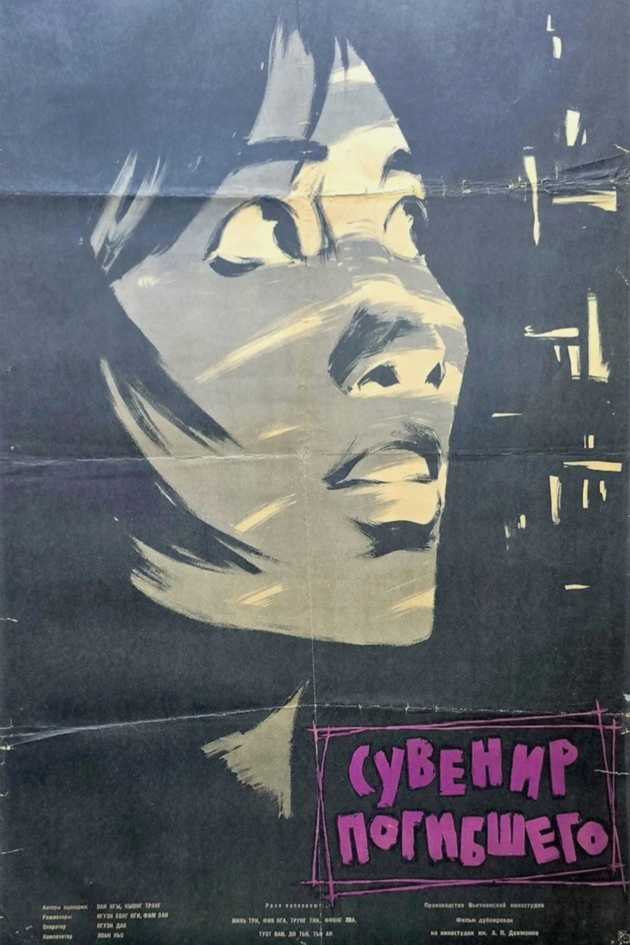 posters 2