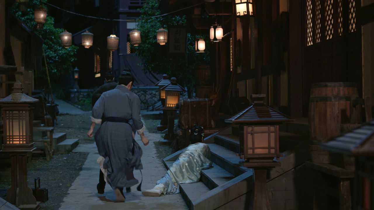 山河枕 — Épisode 24