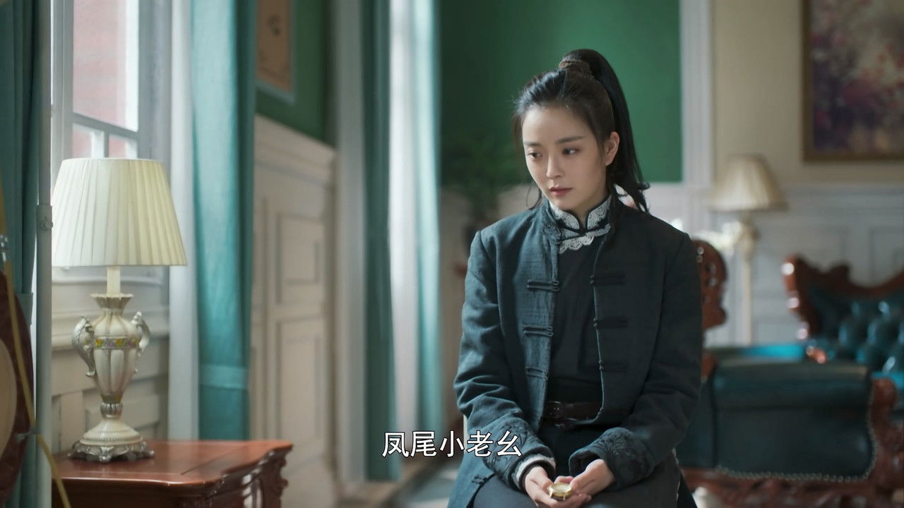 隐锋 — Épisode 27