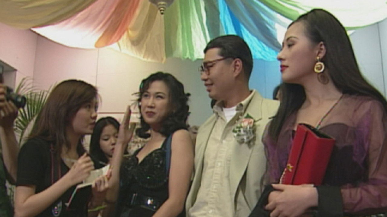 娛樂插班生 — Épisode 7