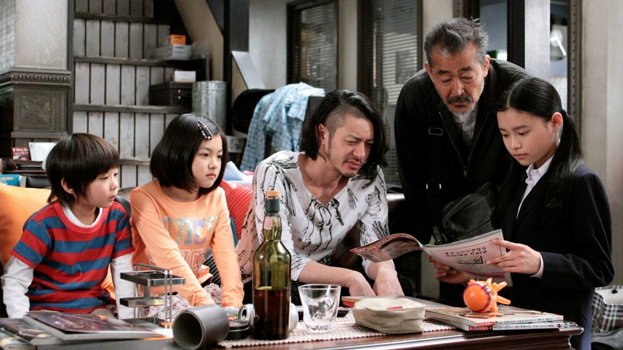 家族のうた — Épisode 2