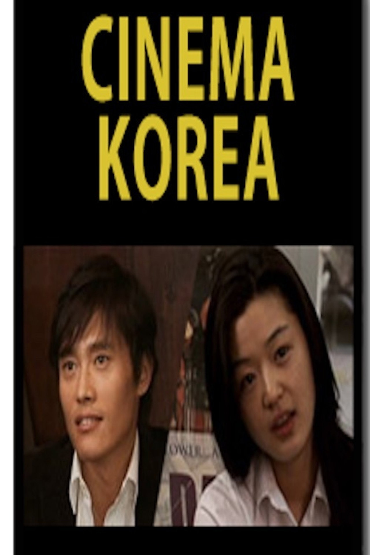 Cinema Korea filmaffisch