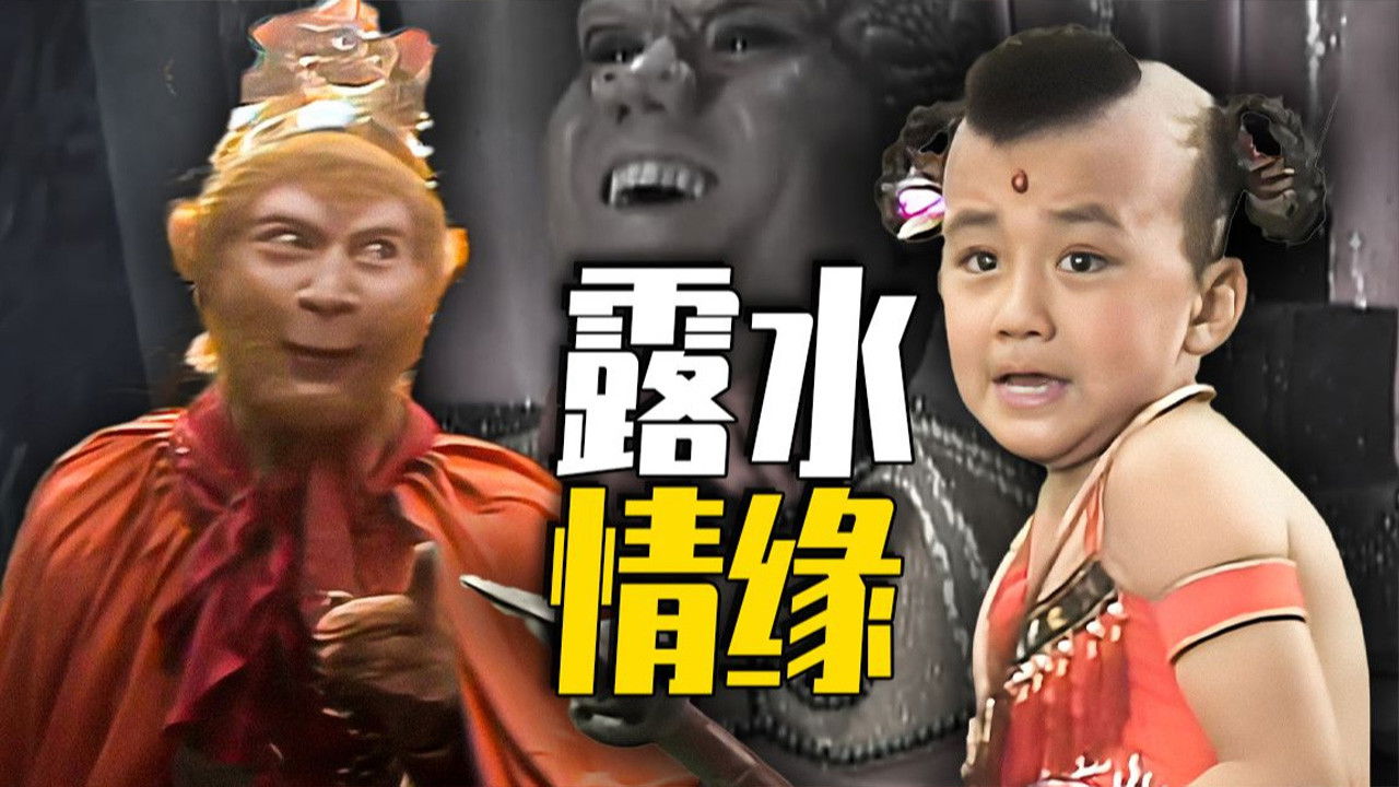 渤海小吏 — Épisode 11