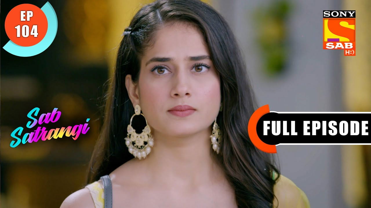 सब सतरंगी — Épisode 104
