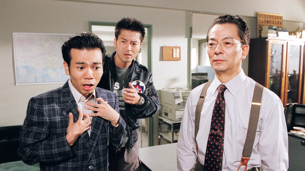 AIBOU: Tokyo Detective Duo - Season 2 Episode 7 : Episode 7