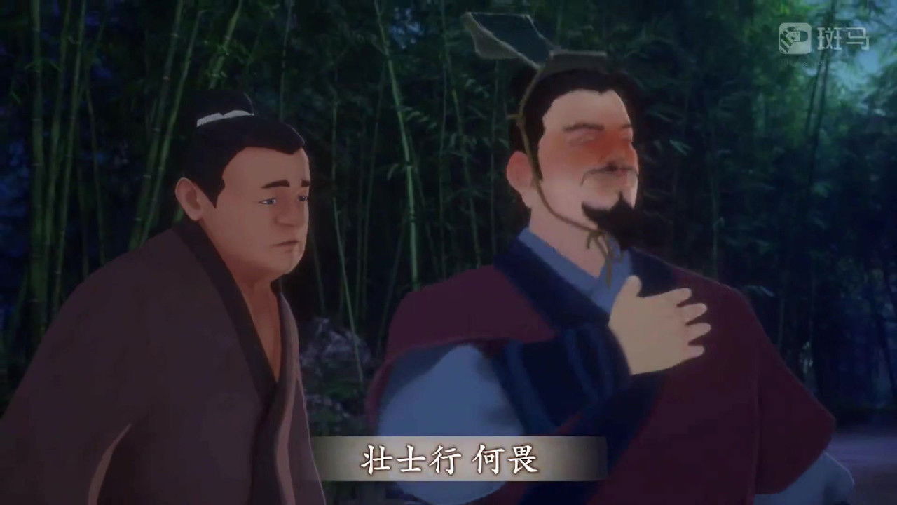 斑马百科 — Épisode 3