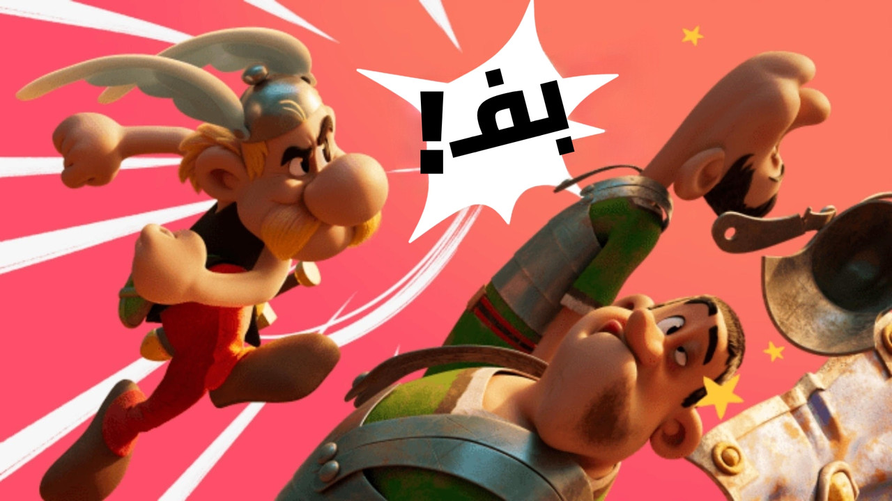 Asterix & Obelix: The Big Fight 3