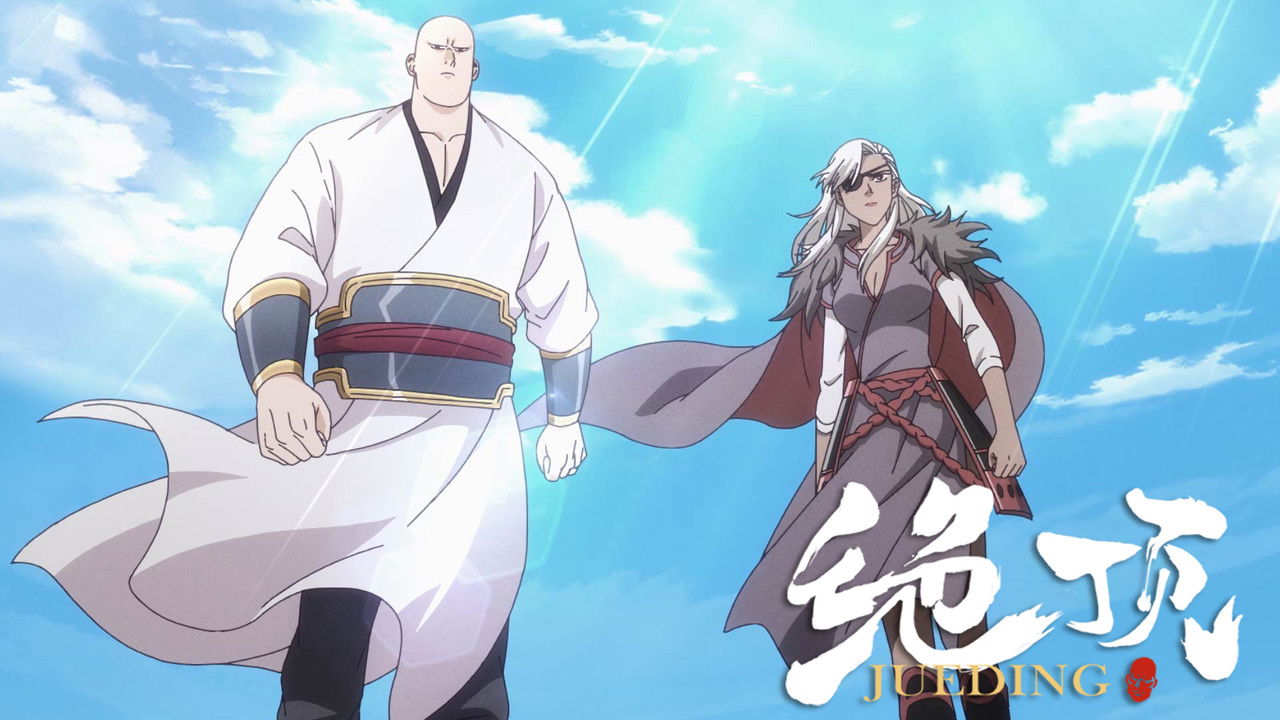 绝顶 — Épisode 26