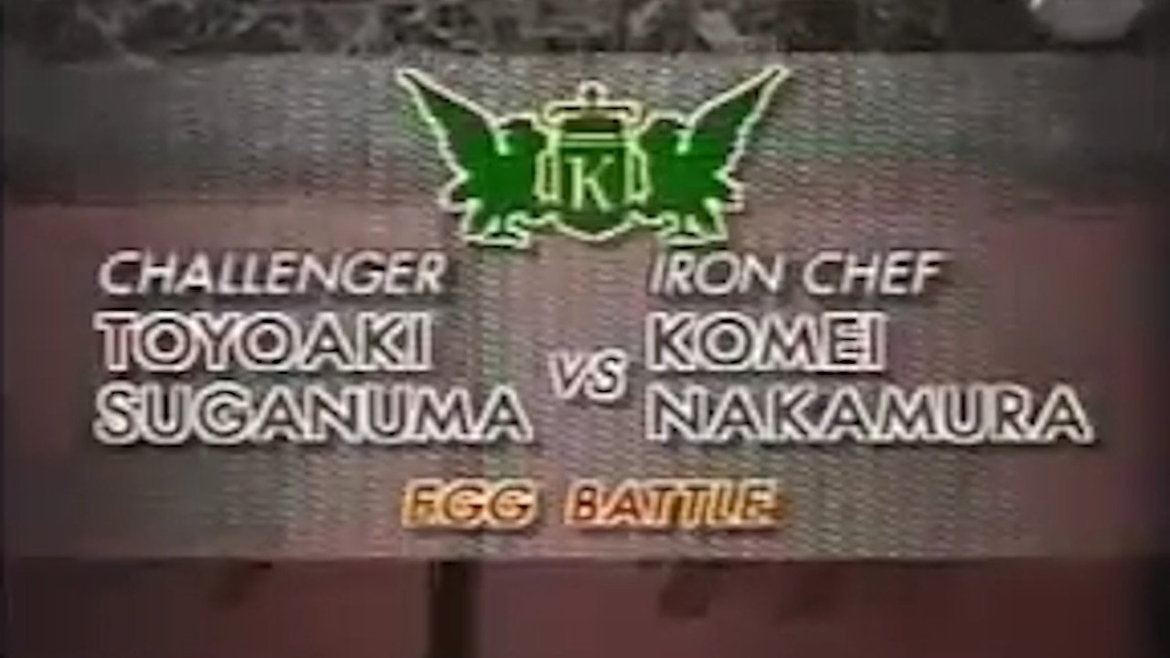 Nakamura vs. Toyoaki Suganuma (Egg Battle)