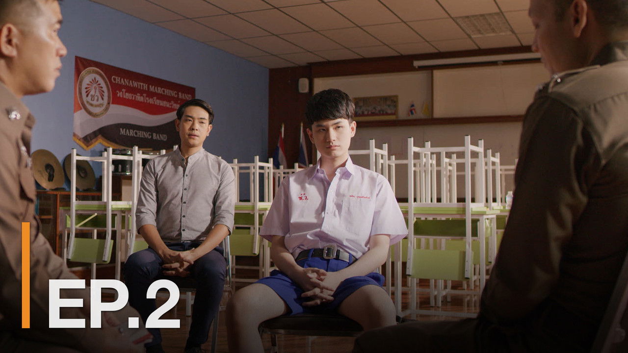 จังหวะชีวิตลิขิตฝัน — Épisode 2
