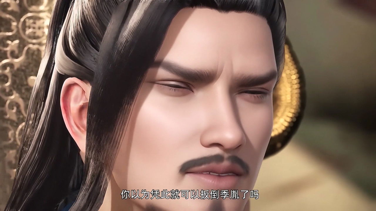 缥缈剑仙传 backdrop