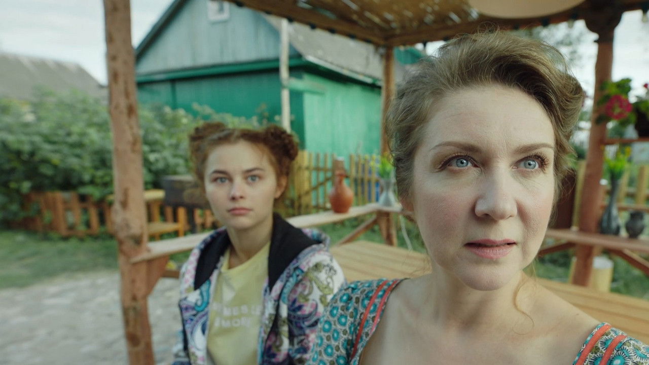 Абсурд — Épisode 2