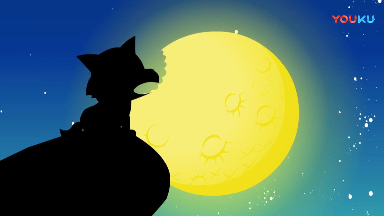 喜羊羊与灰太狼之羊羊快乐的一年 — Épisode 21