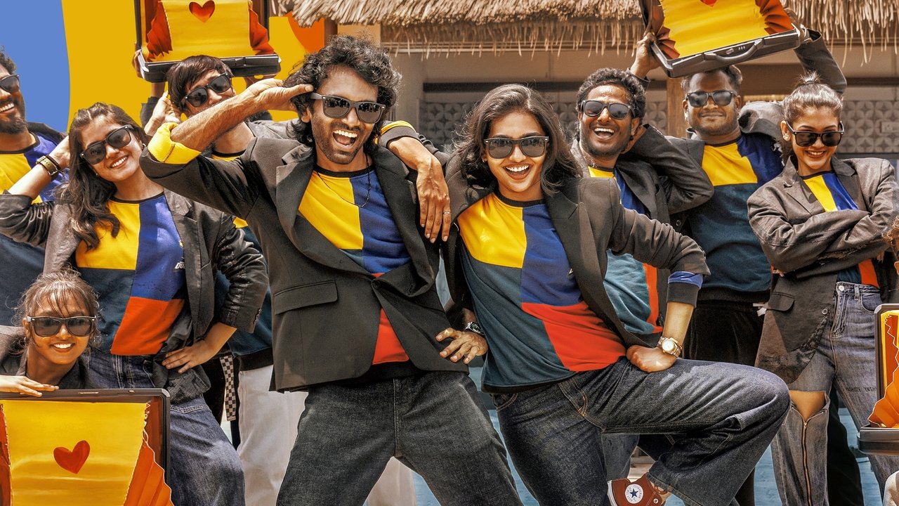 டியூட்