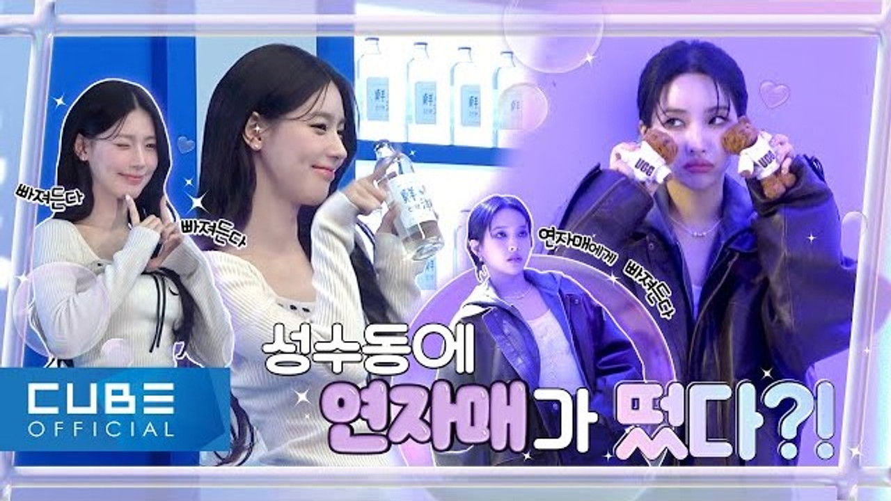 #HASHTALK — Épisode 9