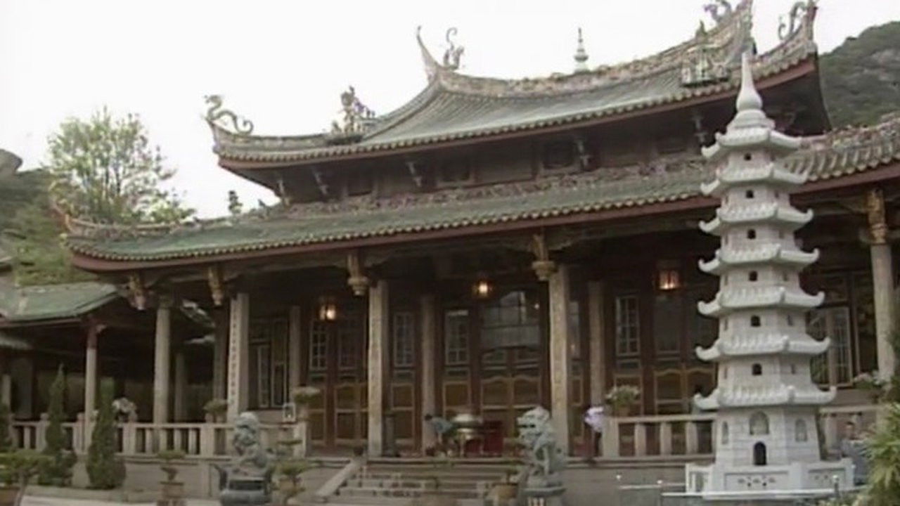 大江南北 — Épisode 3