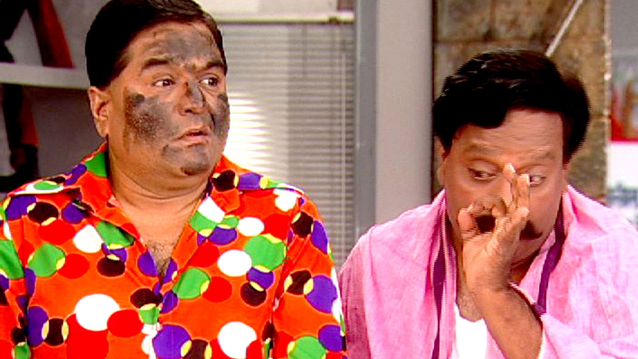 F.I.R. — Épisode 113