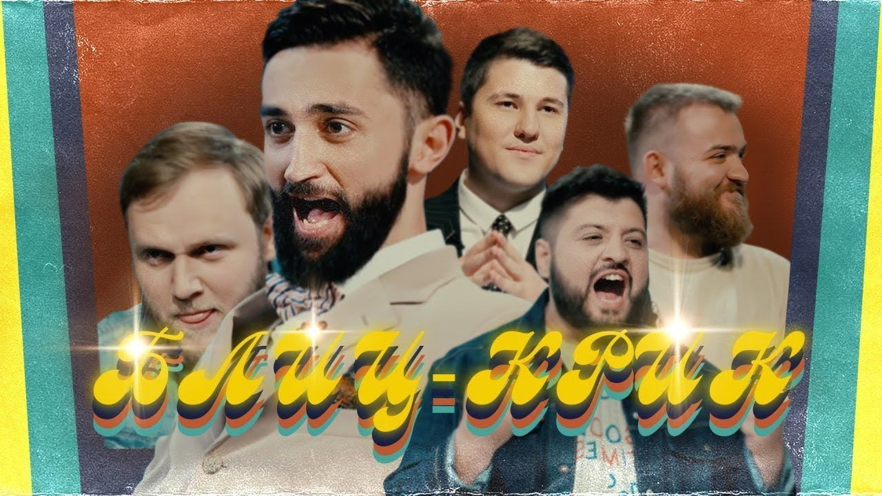 Säsong 1 bakgrundsbild