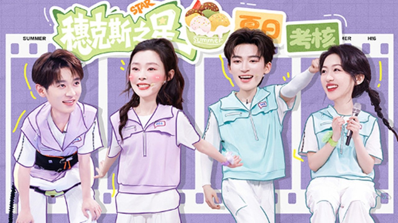 Hello Saturday - Season 0 Episode 175 : 2025 Special Episode 31