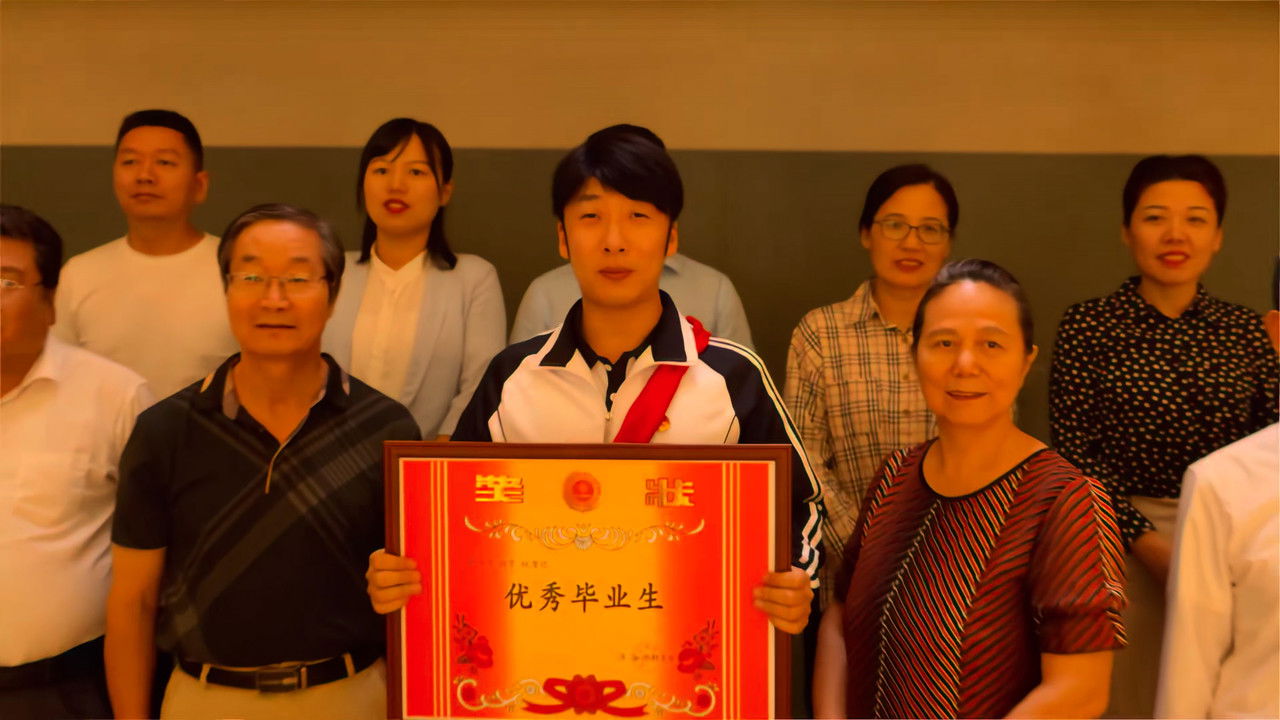 平凡之路 — Épisode 23